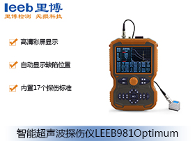 智能超声波探伤仪LEEB981Optimum